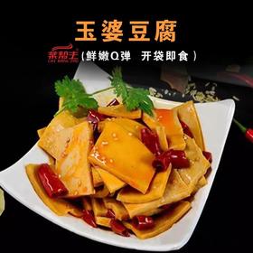 玉婆豆腐(开袋即食凉菜)