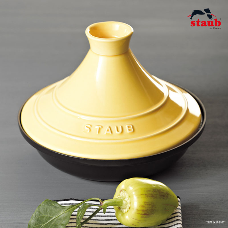 staub 28cm珐琅铸铁塔吉锅(柠檬黄)