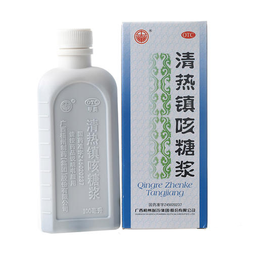 清热镇咳糖浆_中华_100ml*1瓶 商品图3