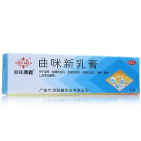 曲咪新乳膏(皮康霜)_顺峰_10g*1支