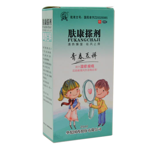 肤康搽剂_华佗_25ml*1瓶 商品图0