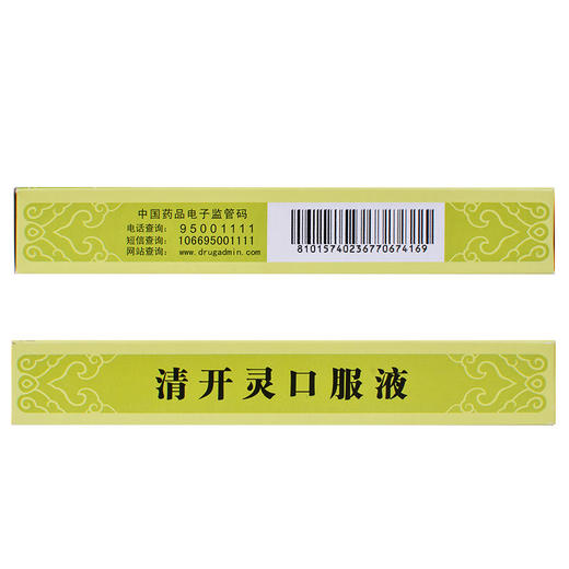 清开灵口服液_白云山_10ml*6支 商品图1