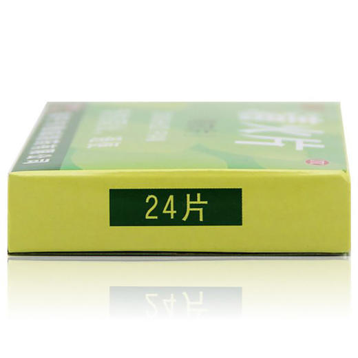 清火片(糖衣片)_维威_12片*2板*1袋 商品图3