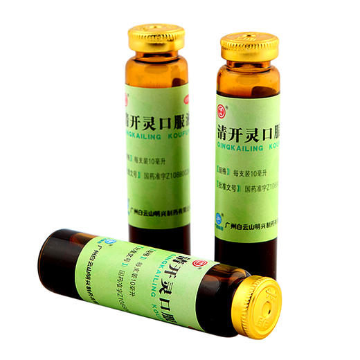 清开灵口服液_白云山_10ml*6支 商品图2