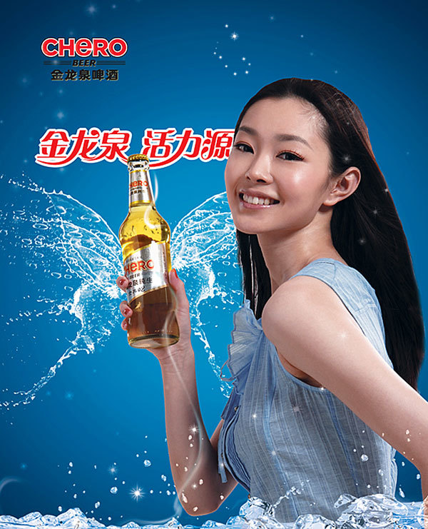 限武汉地区销售丨漳河水酿造 金龙泉雪豹啤酒500ml*9听 /组 3组 共27
