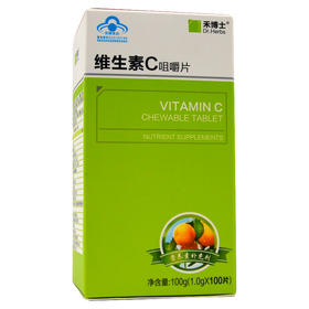 禾博士维生素C咀嚼片_100g(1.0g*100片)_宣城柏维力