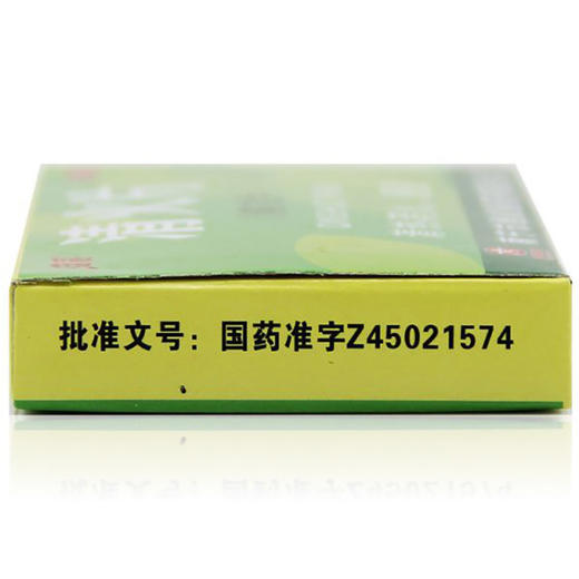 清火片(糖衣片)_维威_12片*2板*1袋 商品图1
