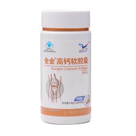 星际元全金牌高钙软胶囊 1.2g*90粒
