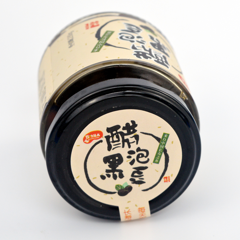 醋泡黑豆 每天两勺《中华医药》推荐秘方 肾虚