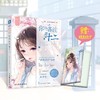 商品缩略图