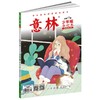 商品缩略图
