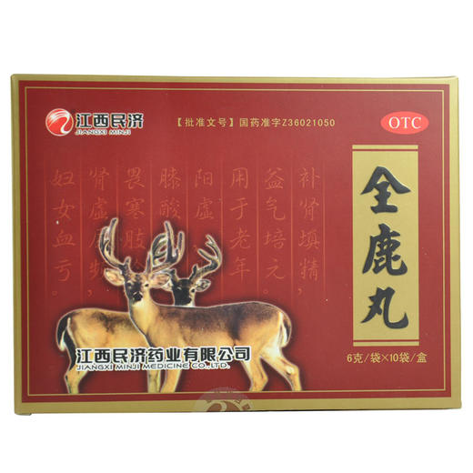 全鹿丸(水蜜丸)_南山_6g*10袋 商品图0