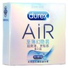 杜蕾斯AIR隐薄空气套天然胶乳橡胶避孕套_52mm*3只 商品缩略图1