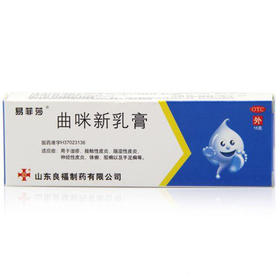 曲咪新乳膏_易菲莎_15g*1支
