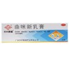 曲咪新乳膏(皮康霜)_顺峰_20g*1支 商品缩略图0