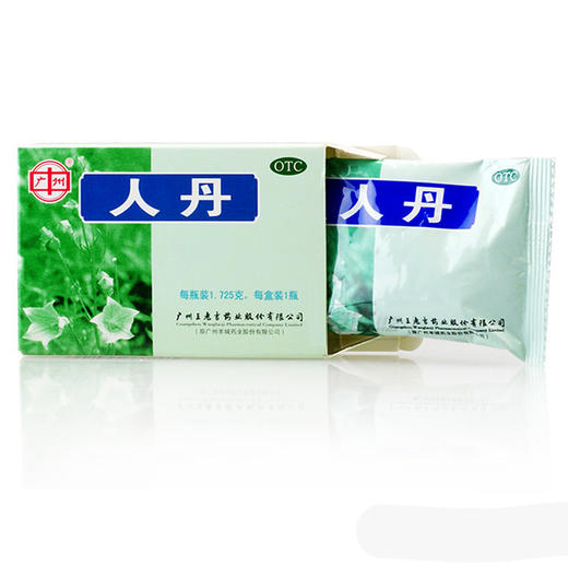 人丹(水丸)_广州_1.725g*1瓶*1袋 商品图1
