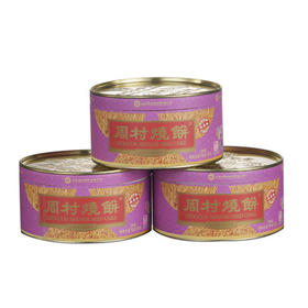 纯臻铁盒烧饼（甜）