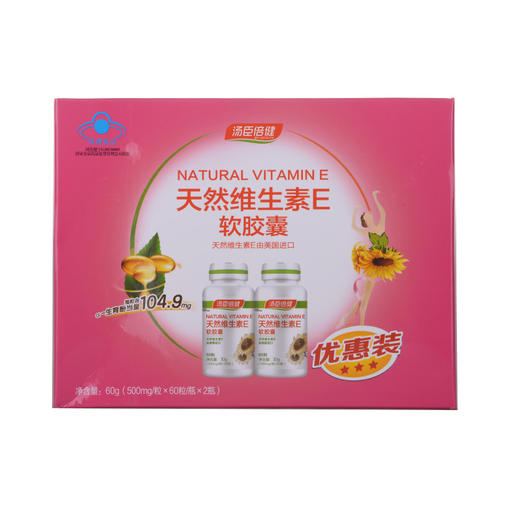 汤臣倍健天然维生素E软胶囊_60g(500mg*60粒*2瓶) 商品图0