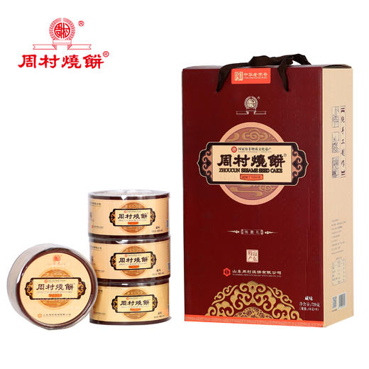 纯脆礼盒烧饼（咸） 商品图1