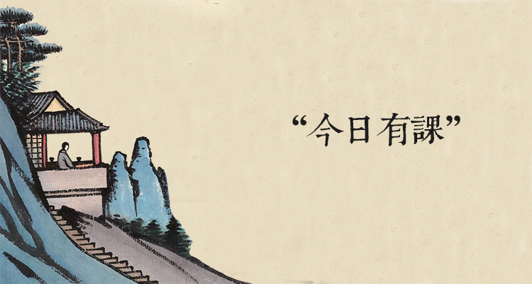 2016品红生活课现场视频