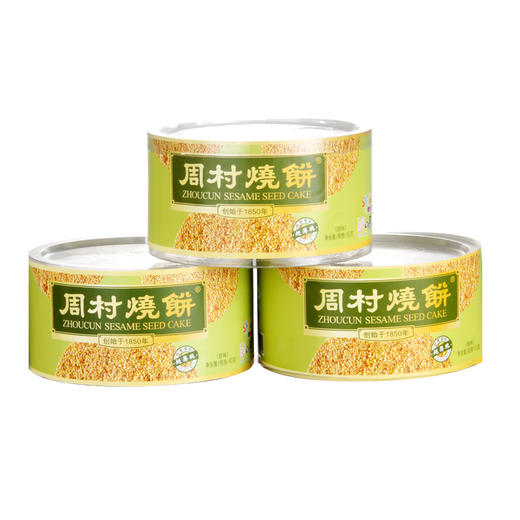 纯脆塑盒烧饼(咸) 商品图0