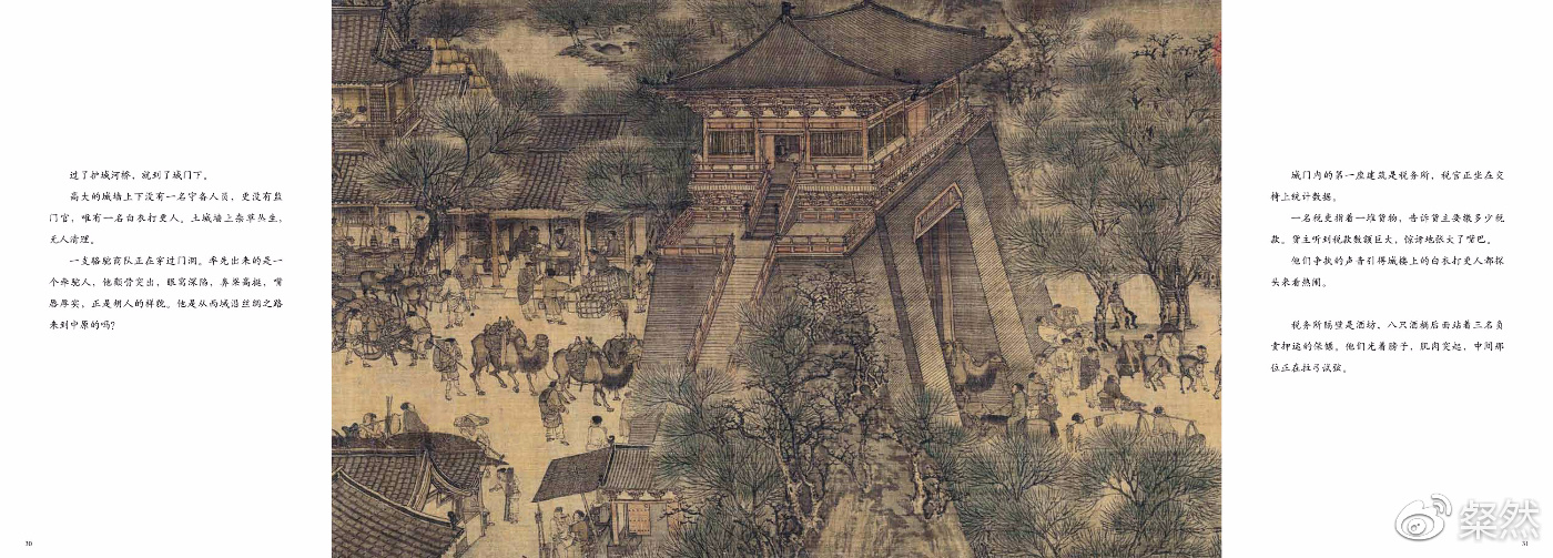 张择端这幅作品中,没有任何一个人物,携带着中心色彩.