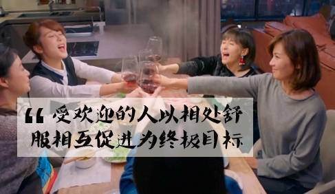 高情商沟通术:成为最受欢迎的人
