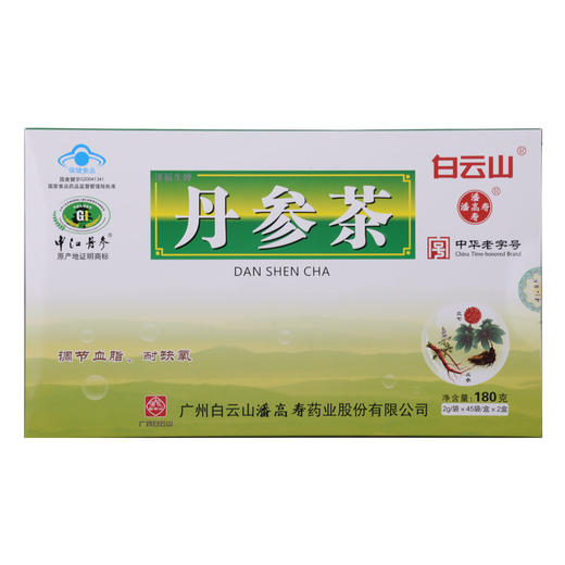 白云山济福生牌丹参茶_180g(2g*45袋*2盒) 商品图0