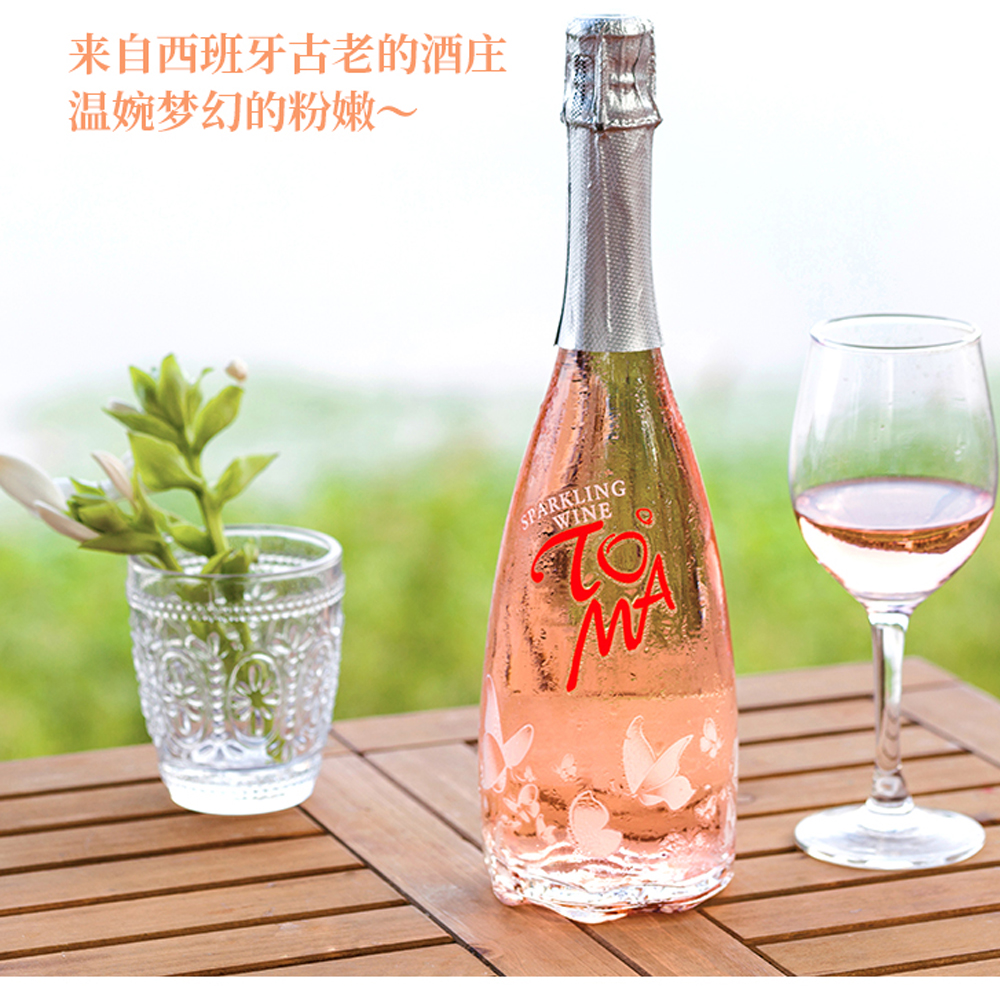 【少女的玫瑰】瓶底玫瑰花 颜值酒 桃红起泡酒toma朵玛 少女酒