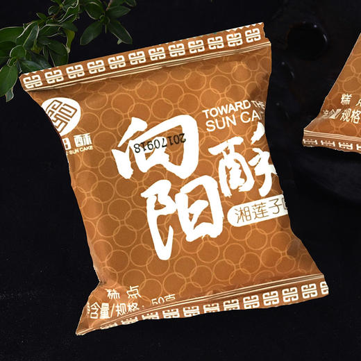普通类向阳酥 商品图2