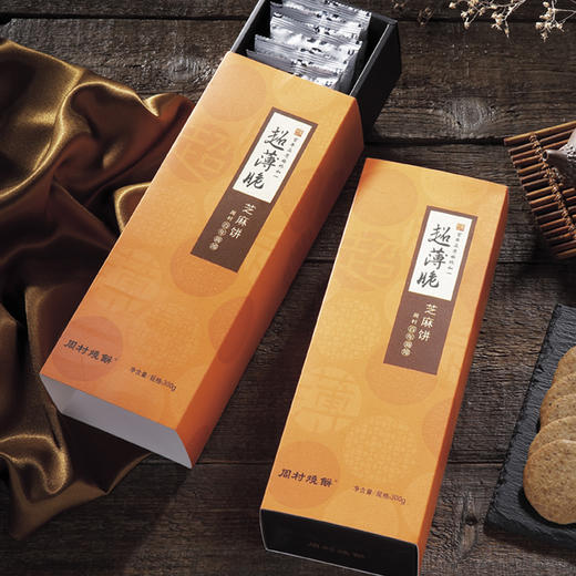 超薄脆礼盒 商品图0