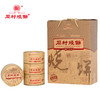 鸿顺尊礼礼盒烧饼 商品缩略图0