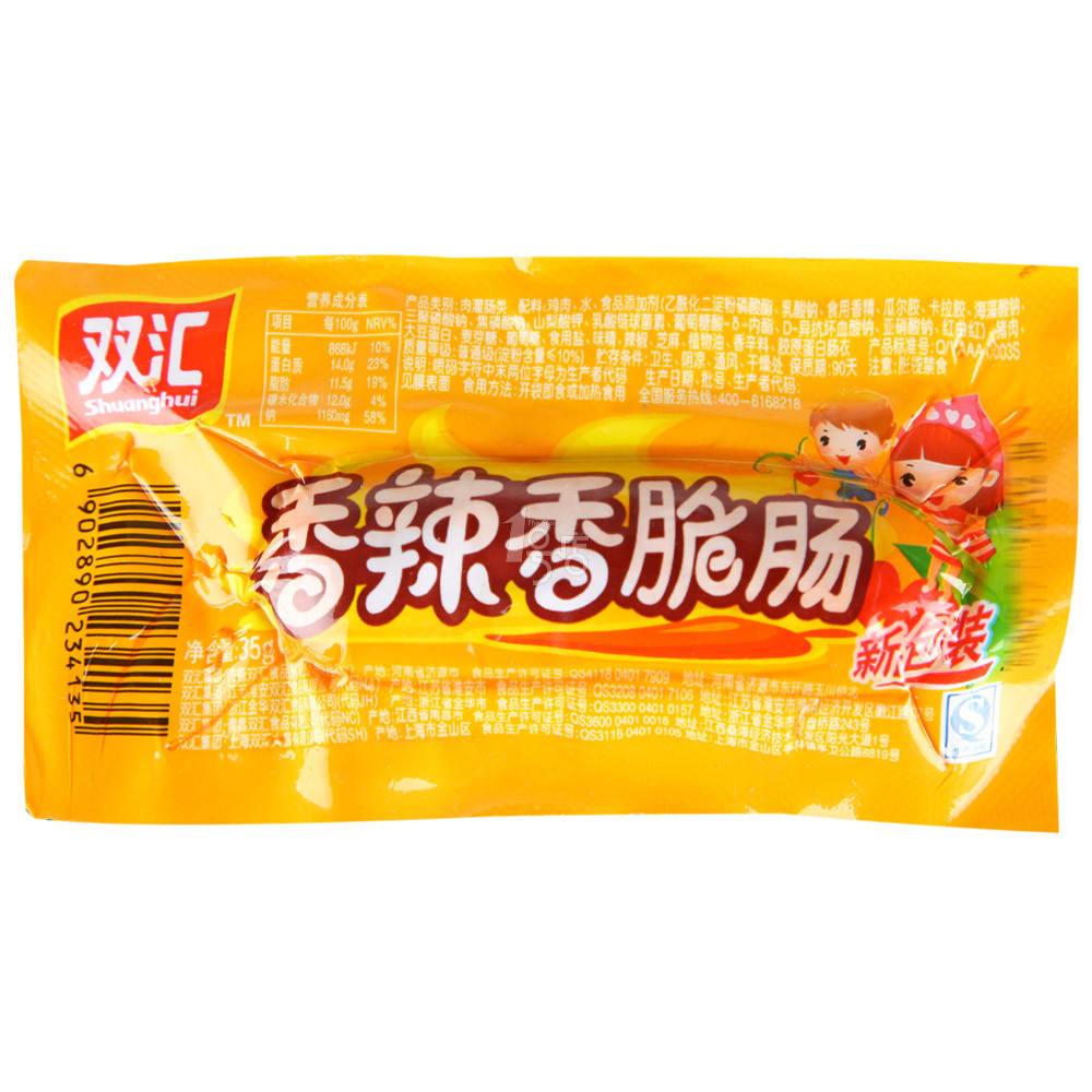 双汇香辣香脆肠35g