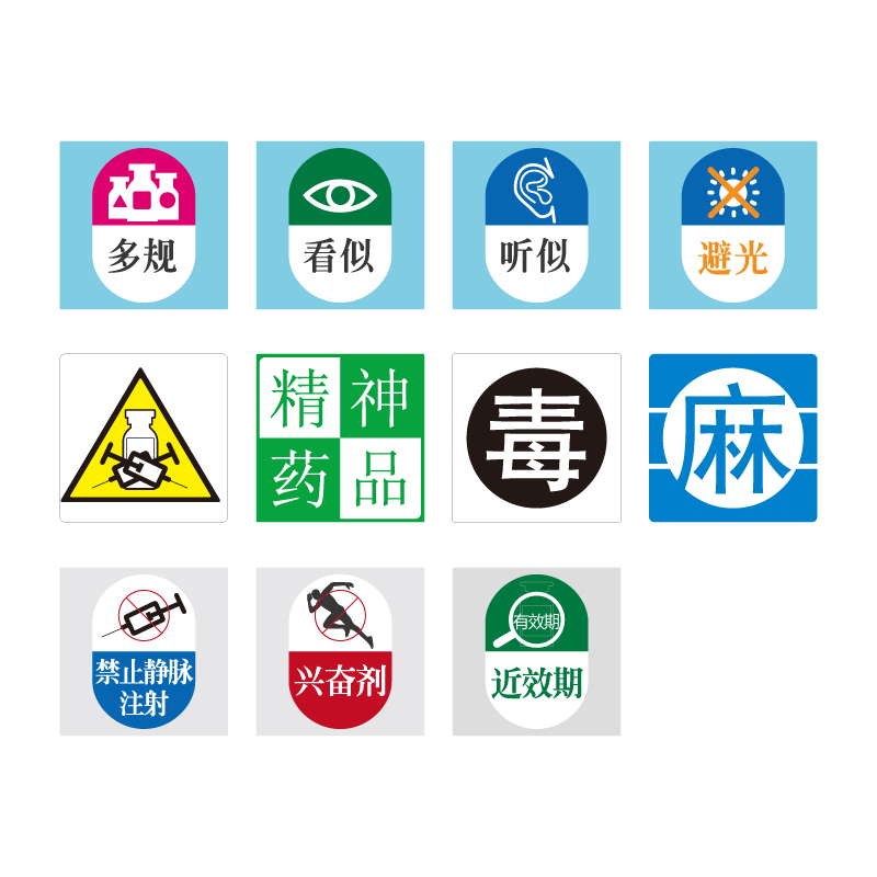避光标识,避光,避光保存_大山谷图库