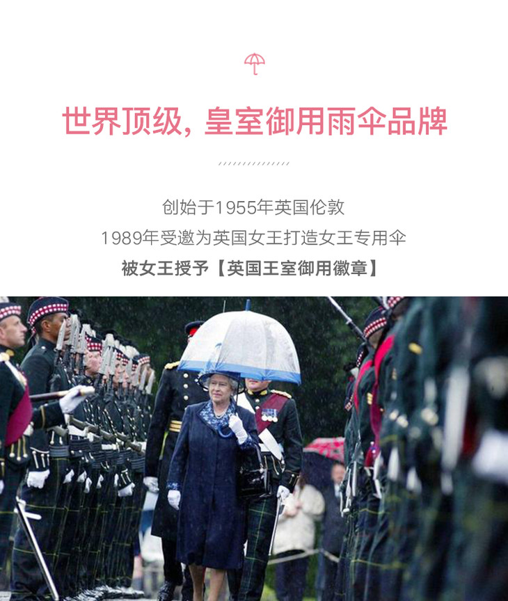 fulton富尔顿晴雨伞 | 英国王室御用,经典设计,抗风挡雨,英式优雅