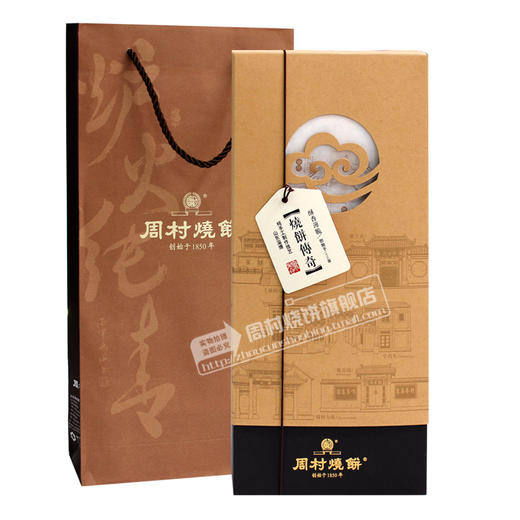 烧饼传奇(白) 商品图0