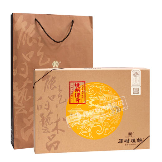 能吃的艺术品（二） 商品图1