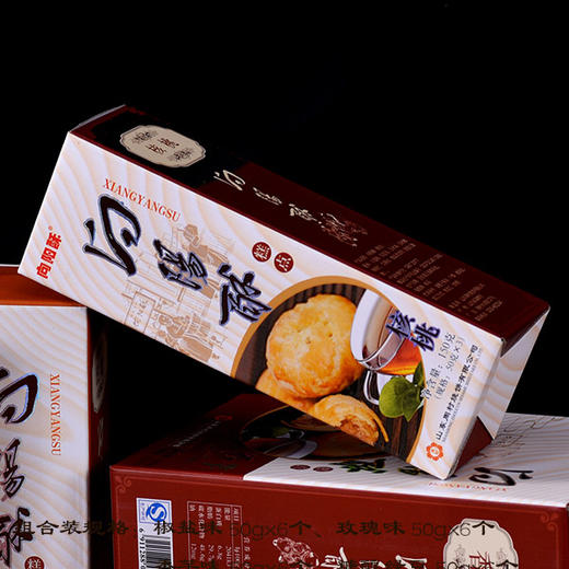 150g向阳酥小礼盒（核桃） 商品图0