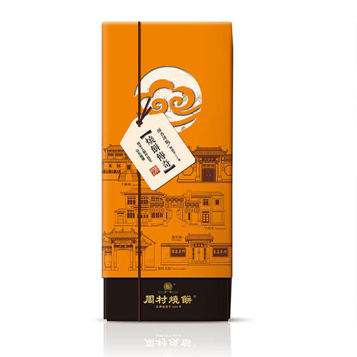 烧饼传奇(南瓜) 商品图0