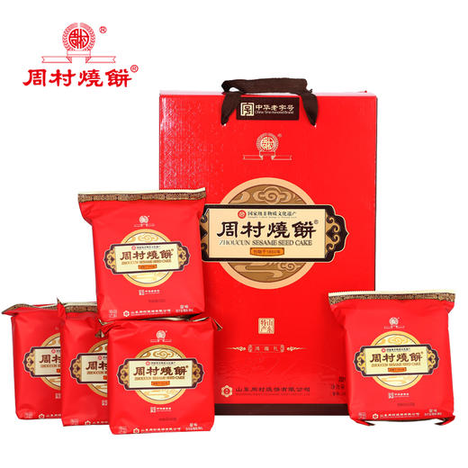 鸿福礼盒烧饼 商品图0