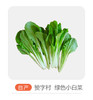 自产小白菜 商品缩略图0