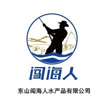 东山闯海人海鲜世家200511