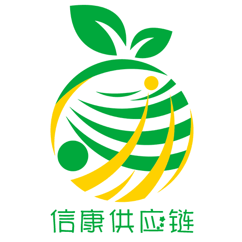 信康供应链211019