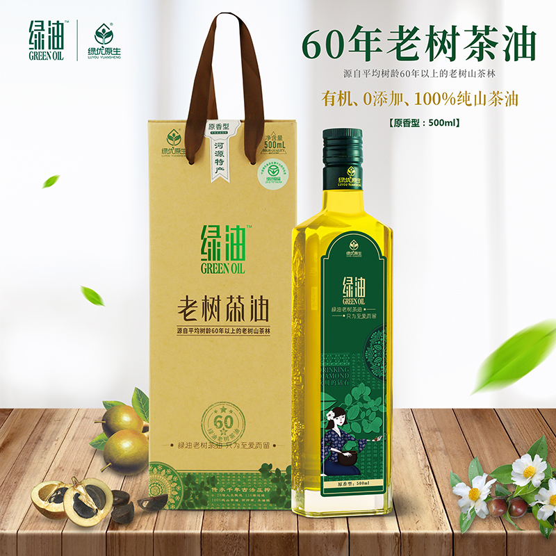 【绿优原生】 野生山茶油 物理压榨原香型500ml