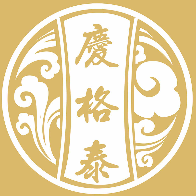 重庆庆格泰210605