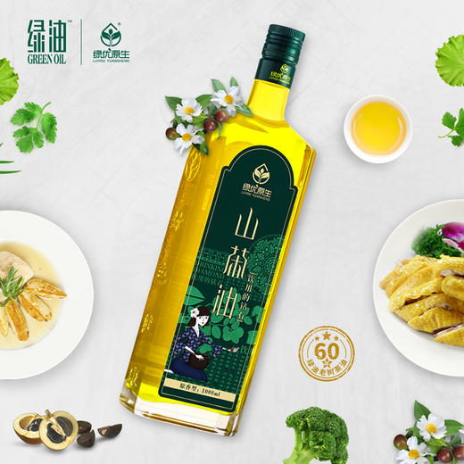 【绿优原生】 野生山茶油 物理压榨原香型(1000ml*2) 商品图2