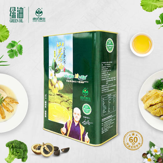 【绿优原生】 野生山茶油 物理压榨原香型2.5L 商品图2