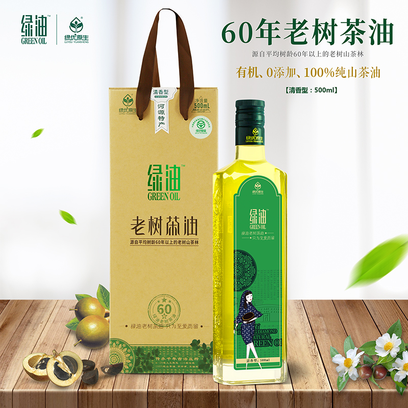 【绿优原生】 野生山茶油 低温压榨清香型500ml