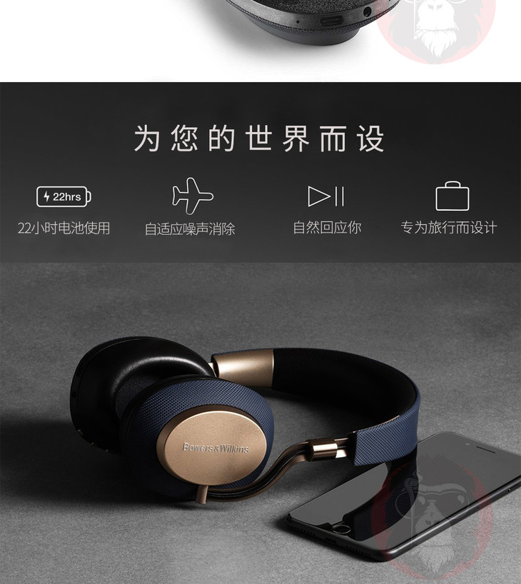 宝华韦健px无线智能主动降噪耳机