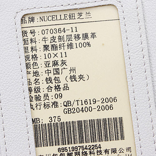 纽芝兰钱包女短款韩版搭扣时尚零钱包百搭钱夹A24 商品图5